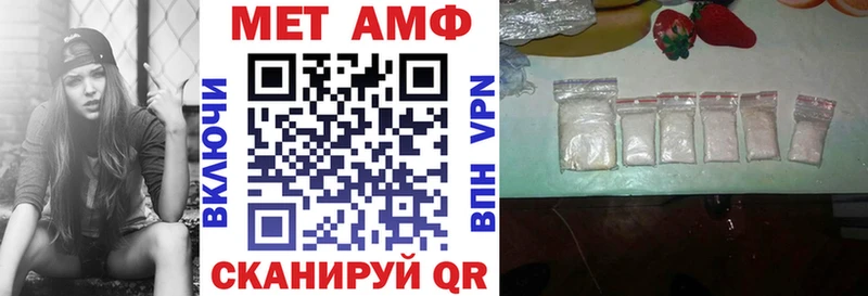 АМФЕТАМИН 97%  Сатка 