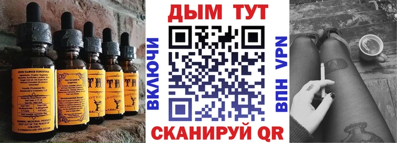 купить наркотик  Сатка  Печенье с ТГК конопля 