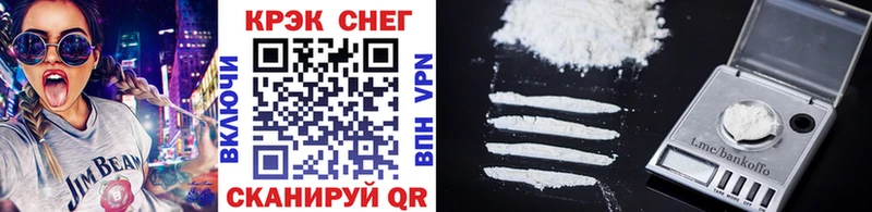 площадка состав  Сатка  Cocaine Перу 
