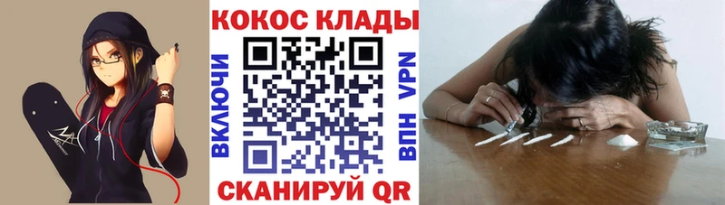 Cocaine 97% Сатка