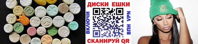 гидра как войти  Сатка  ЭКСТАЗИ ешки 