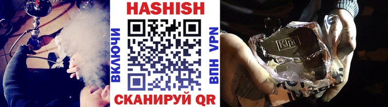 Гашиш гашик mega онион Сатка где продают