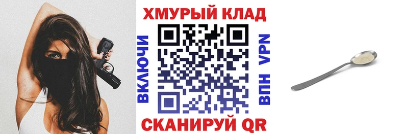 Героин хмурый  kraken онион  Сатка  где продают  