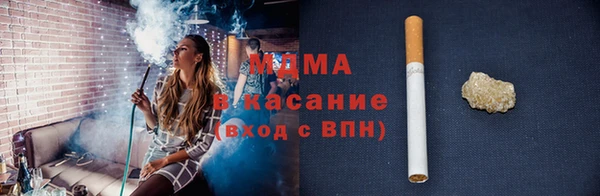 альфа пвп VHQ Арсеньев