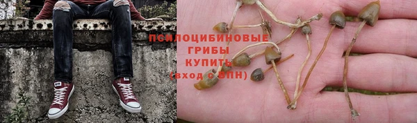 альфа пвп VHQ Арсеньев