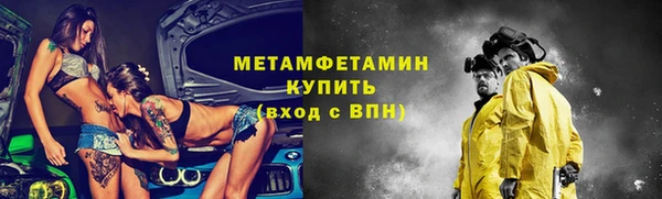 spice Аркадак