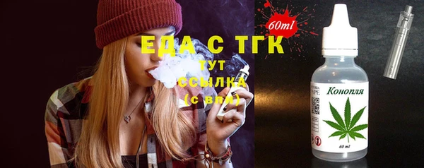 spice Аркадак