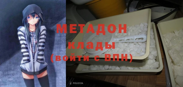 индика Армянск