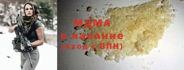 индика Армянск