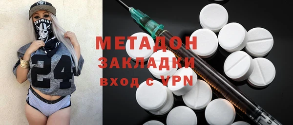 spice Аркадак
