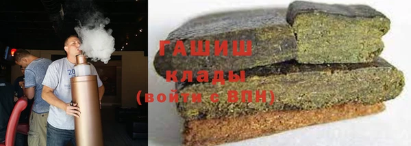 индика Армянск