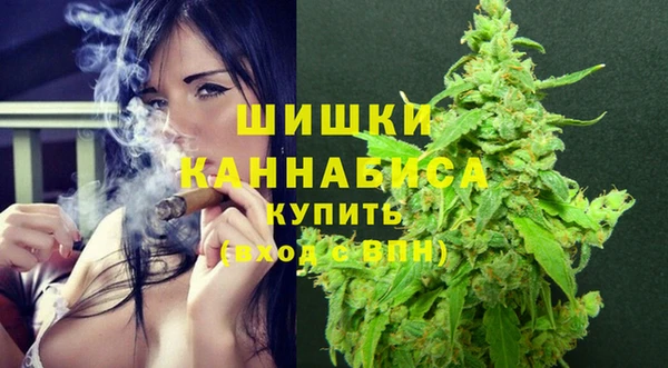 альфа пвп VHQ Арсеньев
