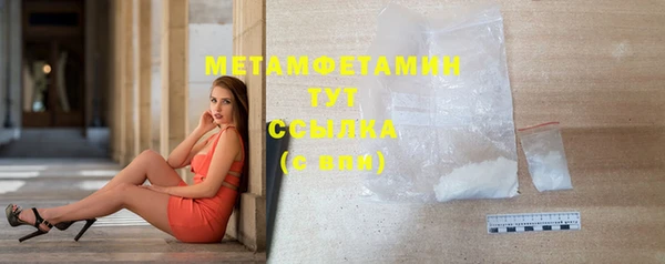 spice Аркадак