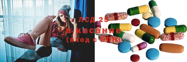 альфа пвп VHQ Арсеньев