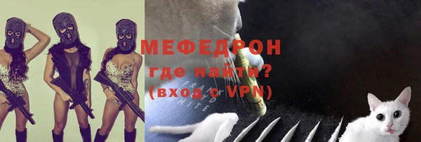 spice Аркадак