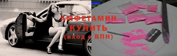 spice Аркадак