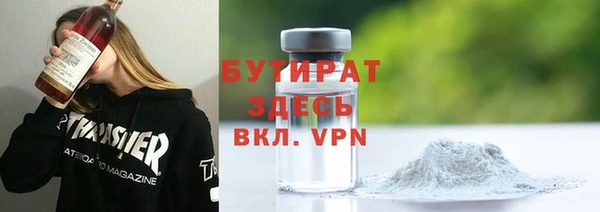 spice Аркадак