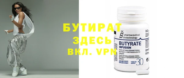 spice Аркадак