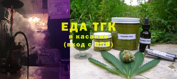 альфа пвп VHQ Арсеньев
