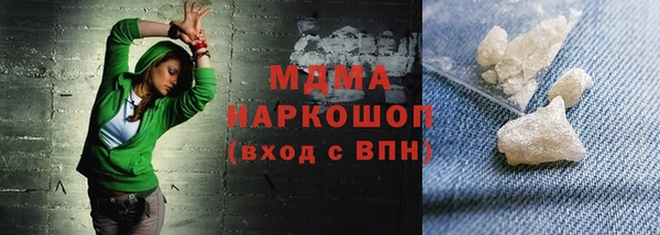 альфа пвп VHQ Арсеньев