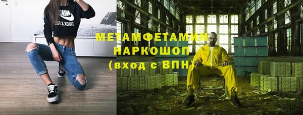 spice Аркадак