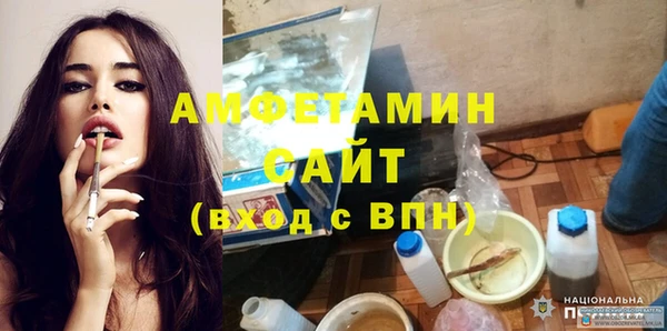 альфа пвп VHQ Арсеньев