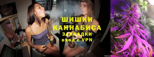 альфа пвп VHQ Арсеньев