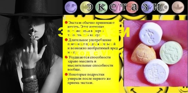 spice Аркадак
