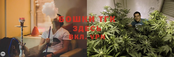 альфа пвп VHQ Арсеньев