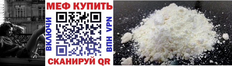 цена наркотик  Сатка  Меф кристаллы 