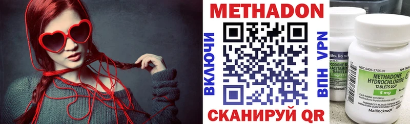 Метадон кристалл  блэк спрут сайт  Сатка  купить наркотики сайты 