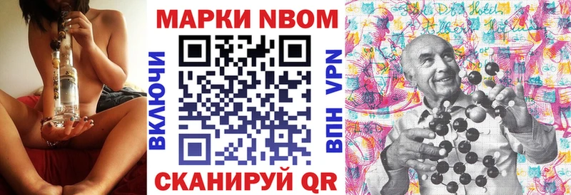 Марки 25I-NBOMe 1,8мг  Сатка 