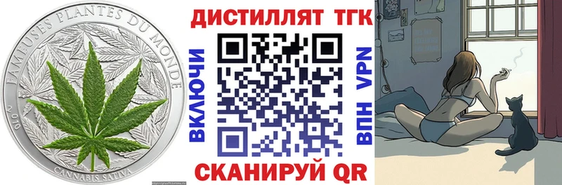 наркота  Сатка  ТГК THC oil 